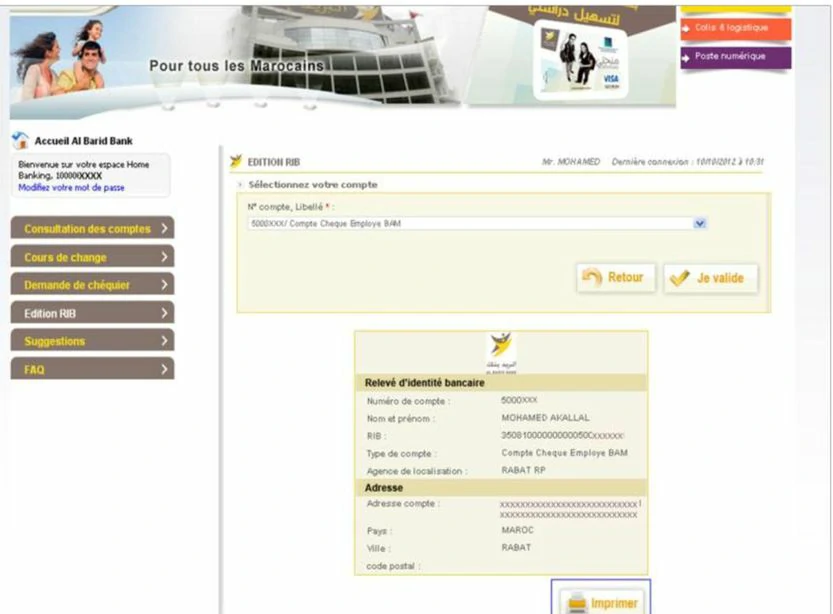 Аккаунты Al Barid Bank EU саморег