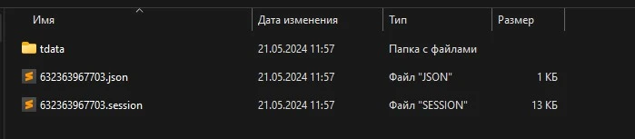 Аккаунты Telegram гео EU 3 Аккаунты Telegram гео EU