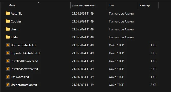 Логи Telegram гео EU 3 Логи Telegram гео EU